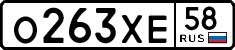 License plate Russia, Cars