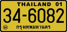 License plate of Thailand, Trucks and buses