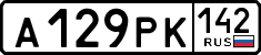 License plate Russia, Cars