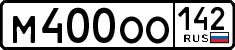 License plate Russia, Cars