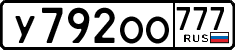 License plate Russia, Cars