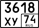 License plate Russia, Special vehicles