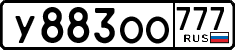 License plate Russia, Cars