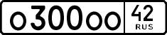 License plate Russia, Cars
