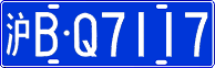 License plate of China, Cars