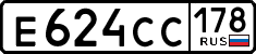 License plate Russia, Cars