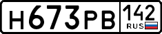 License plate Russia, Cars