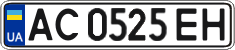 License plate Ukraine, Regular plates (2004)