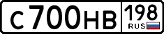 License plate Russia, Cars