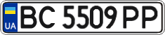 License plate Ukraine, Regular plates (2004)
