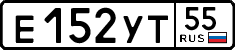 License plate Russia, Cars