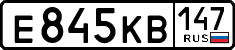 License plate Russia, Cars