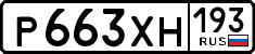 License plate Russia, Cars