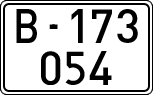 License plates of Spain, 1900 year series
