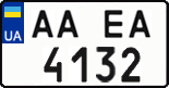 License plate Ukraine, Regular plates (2004)