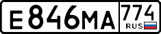 License plate Russia, Cars