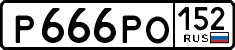 License plate Russia, Cars