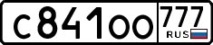 License plate Russia, Cars