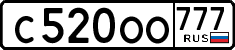 License plate Russia, Cars