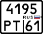 License plate Russia, Motorcycles