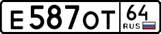 License plate Russia, Cars