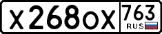 License plate Russia, Cars
