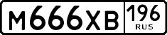 License plate Russia, Cars