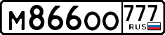 License plate Russia, Cars