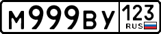 License plate Russia, Cars