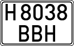 License plates of Spain, Specialty plates
