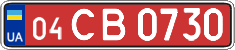 License plate Ukraine, Transit plates (2004)