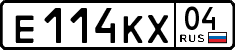 License plate Russia, Cars