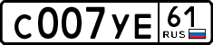 License plate Russia, Cars