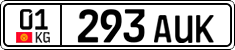 License plate of Kyrgyzstan, Private owners (2016)