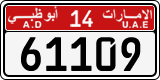 License plate of the UAE, Abu Dhabi, Cars