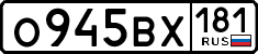 License plate Russia, Cars