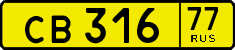 License plate Russia, Public transport