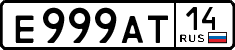 License plate Russia, Cars