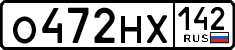 License plate Russia, Cars