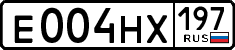 License plate Russia, Cars
