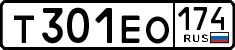 License plate Russia, Cars