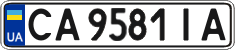 License plate Ukraine, Regular plates (2004)