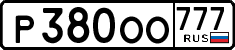 License plate Russia, Cars