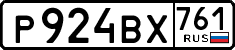 License plate Russia, Cars