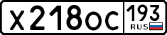 License plate Russia, Cars