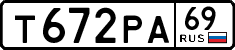 License plate Russia, Cars