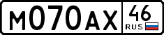 License plate Russia, Cars