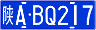 License plate of China, Cars