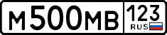 License plate Russia, Cars