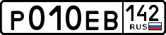 License plate Russia, Cars
